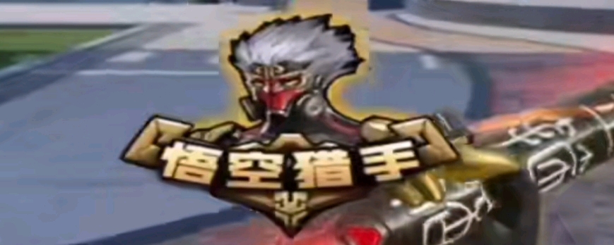 谁是鲨鱼