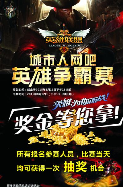 神针